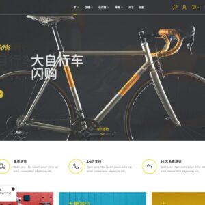 Ridestyle Theme Bike Sport Store WooCommerce 自行车运动商城主题
