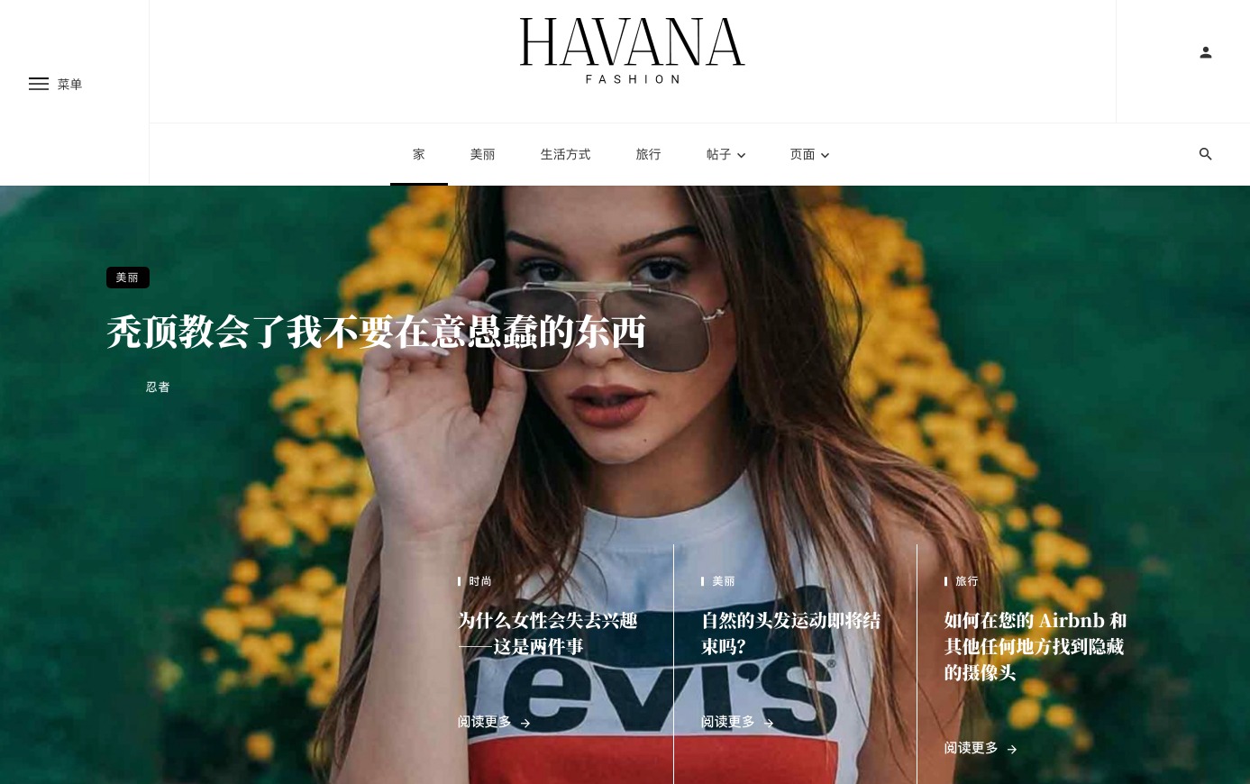WordPress Ceris Magazine and Blog WordPress Theme 杂志和博客主题 1 WordPress Ceris Magazine and Blog WordPress Theme 杂志和博客主题