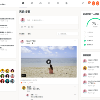 LearnDash在线教育网站定制和部署 WordPress 在线教育平台 学习培训社区