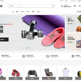 Riode Multi-Purpose WooCommerce Theme 多用途主题