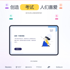 测验和调查大师(QSM) - 简易测验和调查制作工具