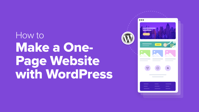 如何使用WordPress创建单页网站